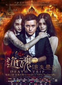 相约十月份